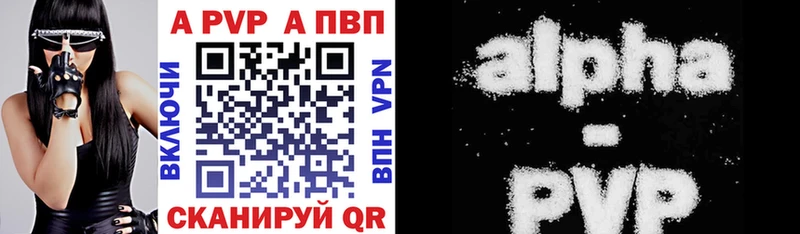 Наркошоп Вичуга A-PVP  МЕФ  ГАШИШ 