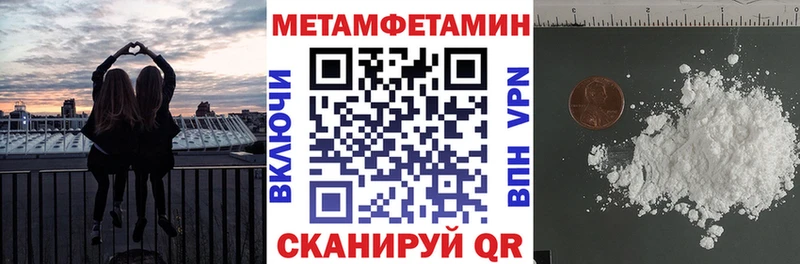 сайты даркнета клад  omg ссылка  Вичуга  наркотики  Амфетамин 98% 