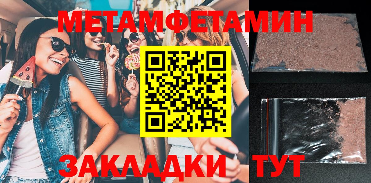 АМФЕТАМИН  АМФЕТАМИН 97%  Вход с VPN  Вичуга 