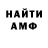 МЕТАДОН кристалл Teed Tad