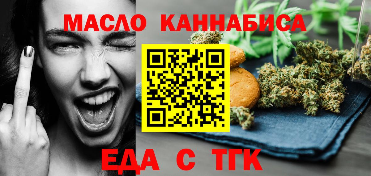Canna-Cookies марихуана Вичуга