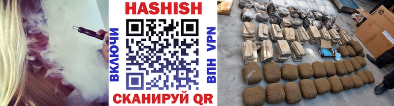 гидра маркетплейс  Вичуга  Гашиш hashish 