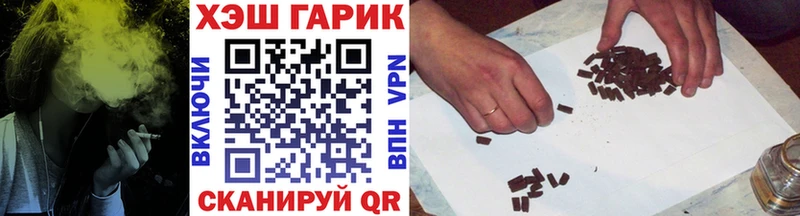 ГАШ Ice-O-Lator Вичуга