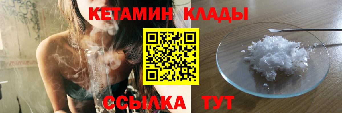 Каннабис Вичуга