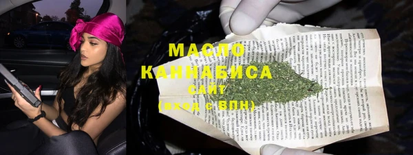 тгк Бугульма