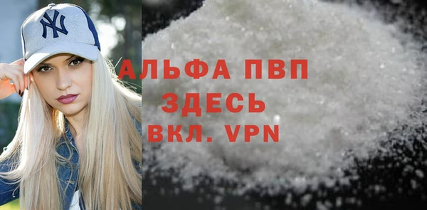 тгк Бугульма
