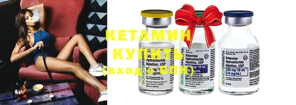 тгк Бугульма