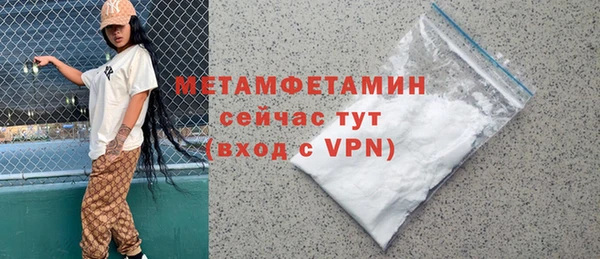 мдпв Бородино