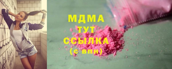 тгк Бугульма
