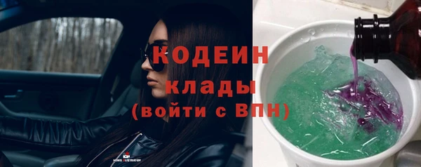 тгк Бугульма