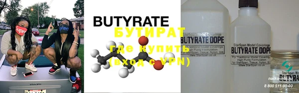 тгк Бугульма