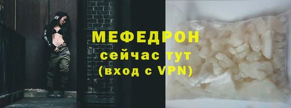 тгк Бугульма
