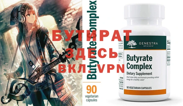 тгк Бугульма