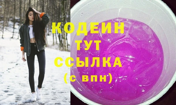 тгк Бугульма