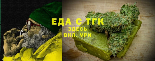 тгк Бугульма