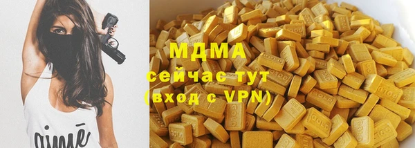 тгк Бугульма