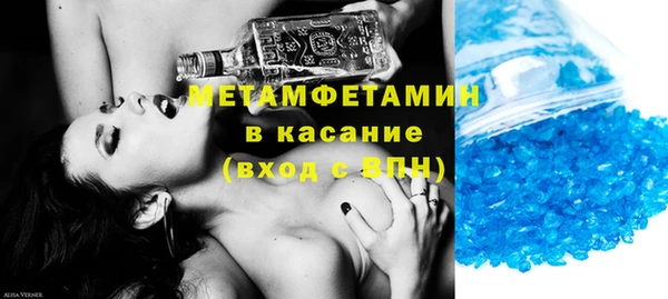 тгк Бугульма