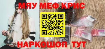 ALPHA PVP Белорецк