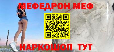 ALPHA PVP Белорецк
