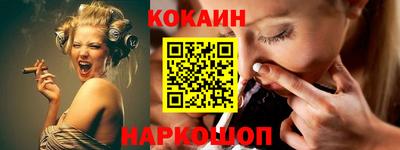 метамфетамин Бердск