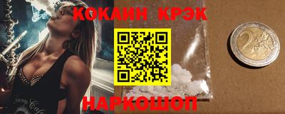 MDMA Premium VHQ Белореченск