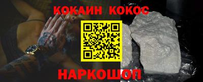 MDMA Premium VHQ Белореченск