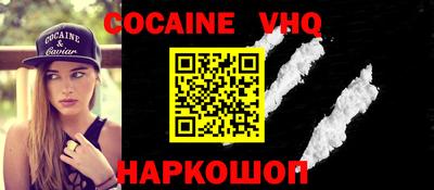 MDMA Premium VHQ Белореченск