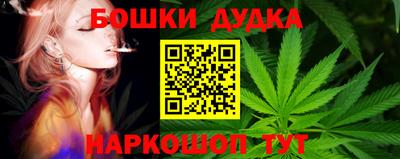 метамфетамин Бердск