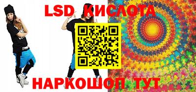 таблы Холмск