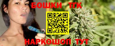 метамфетамин Бердск