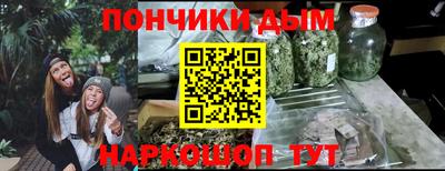 метамфетамин Бердск