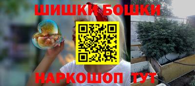 метамфетамин Бердск
