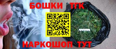 метамфетамин Бердск