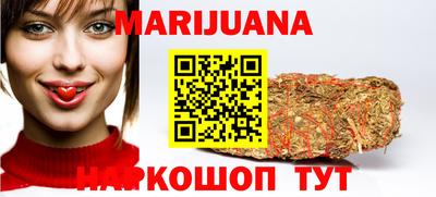 метамфетамин Бердск