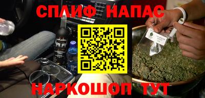 ALPHA PVP Белорецк