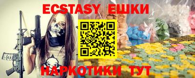 метамфетамин Бердск