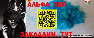 метамфетамин Бердск