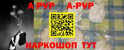 метамфетамин Бердск