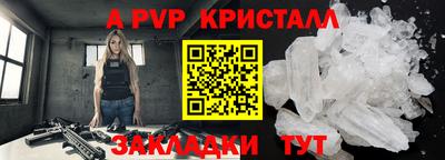 метамфетамин Бердск