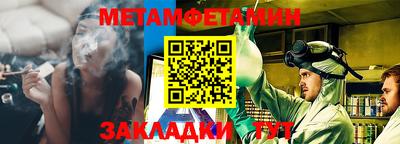 MDMA Premium VHQ Белореченск