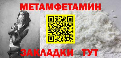 ALPHA PVP Белорецк