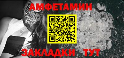метамфетамин Бердск