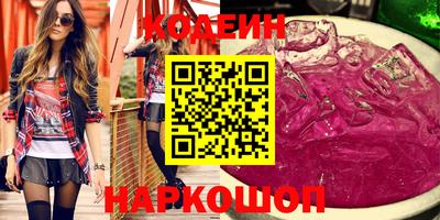 метамфетамин Бердск