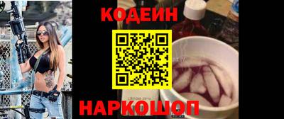 ALPHA PVP Белорецк