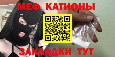 метамфетамин Бердск