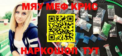 MDMA Premium VHQ Белореченск