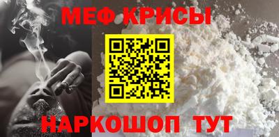 ALPHA PVP Белорецк