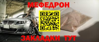 метамфетамин Бердск