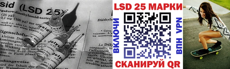 Лсд 25 экстази ecstasy  Вичуга 