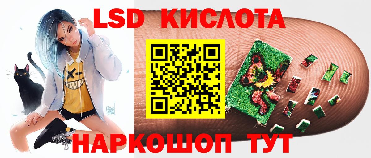 Лсд 25 экстази ecstasy Вичуга
